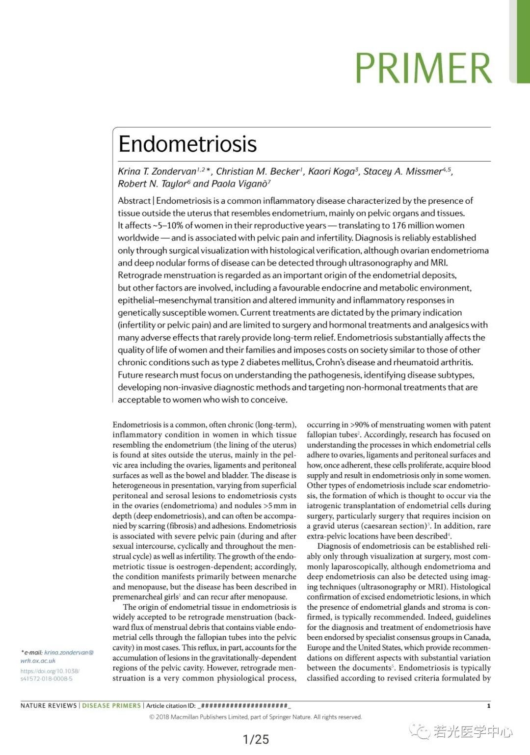 遗传与药理网 遗传与药理网