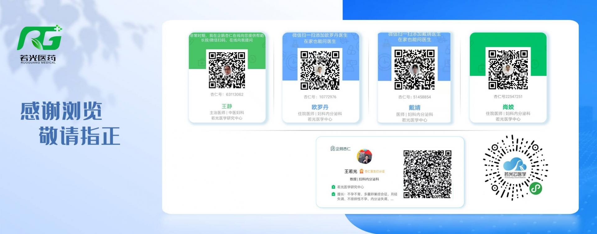 遗传与药理网 遗传与药理网