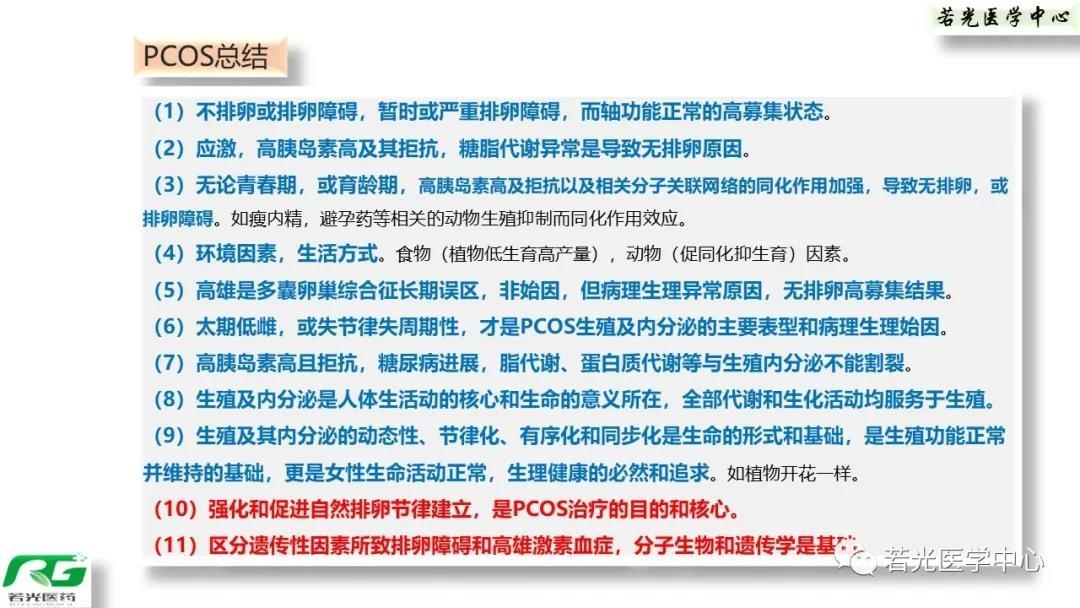 遗传与药理网 遗传与药理网